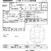 mazda flair 2023 -MAZDA 【横浜 581ﾌ1007】--Flair MS52S-300445---MAZDA 【横浜 581ﾌ1007】--Flair MS52S-300445- image 3