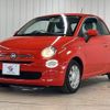 fiat 500 2022 -FIAT--Fiat 500 3BA-31209--ZFABF1B88NJG63229---FIAT--Fiat 500 3BA-31209--ZFABF1B88NJG63229- image 10
