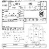 honda cr-v 1998 CFJ1861773 image 3