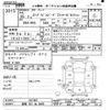honda stepwagon 2013 -HONDA 【長野 501ﾇ8860】--Stepwgn RK5-1327061---HONDA 【長野 501ﾇ8860】--Stepwgn RK5-1327061- image 3
