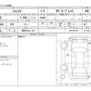 subaru forester 2022 -SUBARU 【練馬 330ﾌ 752】--Forester 5AA-SKE--SKE-079775---SUBARU 【練馬 330ﾌ 752】--Forester 5AA-SKE--SKE-079775- image 3