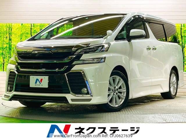 toyota vellfire 2016 -TOYOTA--Vellfire DBA-AGH30W--AGH30-0069783---TOYOTA--Vellfire DBA-AGH30W--AGH30-0069783- image 1