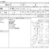 toyota alphard 2020 -TOYOTA--Alphard 3BA-AGH30W--AGH30-0307541---TOYOTA--Alphard 3BA-AGH30W--AGH30-0307541- image 3
