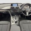 bmw 3-series 2015 -BMW--BMW 3 Series LDA-3D20--WBA3D36000NS47240---BMW--BMW 3 Series LDA-3D20--WBA3D36000NS47240- image 3