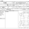 honda n-box 2018 -HONDA 【金沢 583ﾎ 802】--N BOX DBA-JF3--JF3-2051833---HONDA 【金沢 583ﾎ 802】--N BOX DBA-JF3--JF3-2051833- image 3