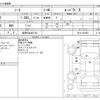 nissan note 2018 -NISSAN 【岐阜 530ｾ5191】--Note DAA-HE12--HE12-201683---NISSAN 【岐阜 530ｾ5191】--Note DAA-HE12--HE12-201683- image 3