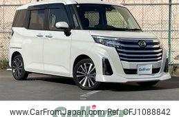 daihatsu thor 2022 -DAIHATSU--Thor 4BA-M900S--M900S-0094267---DAIHATSU--Thor 4BA-M900S--M900S-0094267-