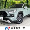 toyota rav4 2023 quick_quick_MXAA54_MXAA54-5037951 image 1