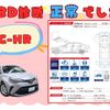 toyota c-hr 2022 -TOYOTA--C-HR 3BA-NGX10--NGX10-2021659---TOYOTA--C-HR 3BA-NGX10--NGX10-2021659- image 2