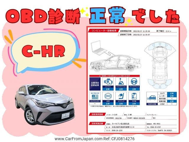 toyota c-hr 2022 -TOYOTA--C-HR 3BA-NGX10--NGX10-2021659---TOYOTA--C-HR 3BA-NGX10--NGX10-2021659- image 2