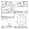 daihatsu mira-e-s 2018 -DAIHATSU--Mira e:s LA350S-0088271---DAIHATSU--Mira e:s LA350S-0088271- image 3