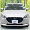 mazda demio 2022 -MAZDA--MAZDA2 3DA-DJ5FS--DJ5FS-650766---MAZDA--MAZDA2 3DA-DJ5FS--DJ5FS-650766- image 14