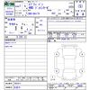 suzuki every 2025 CFJ1758624 image 3