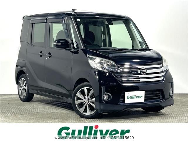 nissan dayz-roox 2015 -NISSAN--DAYZ Roox DBA-B21A--B21A-0098401---NISSAN--DAYZ Roox DBA-B21A--B21A-0098401- image 1