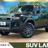 toyota toyota-others 2024 quick_quick_TRJ250W_TRJ250-0017250 image 1
