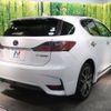 lexus ct 2014 -LEXUS--Lexus CT DAA-ZWA10--ZWA10-2202238---LEXUS--Lexus CT DAA-ZWA10--ZWA10-2202238- image 18