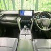 toyota harrier 2020 -TOYOTA--Harrier 6AA-AXUH85--AXUH85-0006557---TOYOTA--Harrier 6AA-AXUH85--AXUH85-0006557- image 2