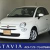 fiat 500 2021 -FIAT--Fiat 500 3BA-31212--ZFA3120000JE81755---FIAT--Fiat 500 3BA-31212--ZFA3120000JE81755- image 1