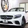 mercedes-benz c-class 2019 quick_quick_DBA-205440_WDD2054402F879011 image 1