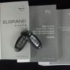 nissan elgrand 2013 -NISSAN--Elgrand DBA-PE52--PE52-041162---NISSAN--Elgrand DBA-PE52--PE52-041162- image 28