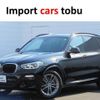 bmw x3 2019 -BMW--BMW X3 TX20--WBATX32020LB32571---BMW--BMW X3 TX20--WBATX32020LB32571- image 1