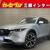 mazda cx-5 2022 -MAZDA--CX-5 6BA-KFEP--KFEP-501696---MAZDA--CX-5 6BA-KFEP--KFEP-501696- image 1