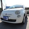 fiat 500c 2010 GOO_JP_700054078630250501001 image 16