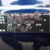 toyota wish 2012 REALMOTOR_N2024110007F-10 image 8