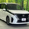 nissan serena 2023 quick_quick_FC28_FC28-014434 image 17