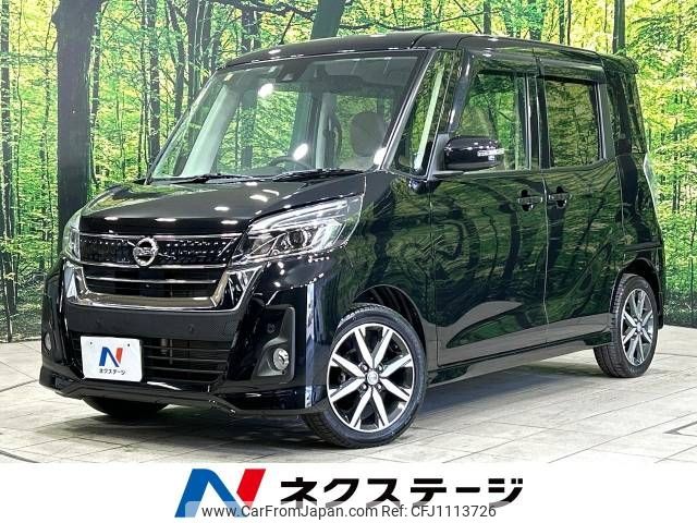 nissan dayz-roox 2018 -NISSAN--DAYZ Roox DBA-B21A--B21A-0503570---NISSAN--DAYZ Roox DBA-B21A--B21A-0503570- image 1