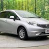 nissan note 2013 -NISSAN--Note DBA-E12--E12-051072---NISSAN--Note DBA-E12--E12-051072- image 16
