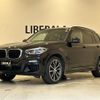 bmw x3 2018 -BMW--BMW X3 LDA-TX20--WBATX32090LB26914---BMW--BMW X3 LDA-TX20--WBATX32090LB26914- image 1