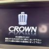 toyota crown 2010 -TOYOTA--Crown DBA-GRS200--GRS200-0048170---TOYOTA--Crown DBA-GRS200--GRS200-0048170- image 4