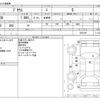 toyota prius 2013 -TOYOTA--Prius DAA-ZVW30--ZVW30-1653140---TOYOTA--Prius DAA-ZVW30--ZVW30-1653140- image 3