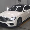 mercedes-benz s-class 2020 -MERCEDES-BENZ--Benz S Class WDD2220342A512454---MERCEDES-BENZ--Benz S Class WDD2220342A512454- image 5