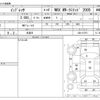 subaru impreza 2005 -SUBARU 【春日部 300】--Impreza GDA--GDA-017871---SUBARU 【春日部 300】--Impreza GDA--GDA-017871- image 3