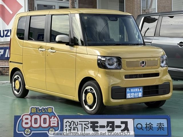 honda n-box 2023 -HONDA--N BOX 6BA-JF5--JF5-1002195---HONDA--N BOX 6BA-JF5--JF5-1002195- image 1