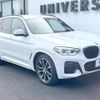 bmw x3 2020 CFJ7580243 image 17