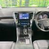 toyota alphard 2023 CFJ1725694 image 3