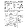 mazda demio 2015 -MAZDA--Demio DJ3FS-123382---MAZDA--Demio DJ3FS-123382- image 4