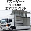 hino ranger 2016 CFJ1724548 image 1
