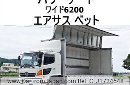 hino ranger 2016 CFJ1724548