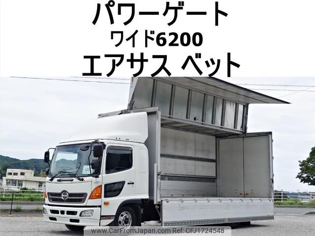 hino ranger 2016 CFJ1724548 image 1