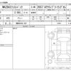 mazda mazda3 2021 -MAZDA 【福岡 354ﾑ 525】--MAZDA3 5BA-BPFP--BPFP-116919---MAZDA 【福岡 354ﾑ 525】--MAZDA3 5BA-BPFP--BPFP-116919- image 3