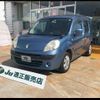 renault kangoo 2013 -RENAULT--Renault Kangoo KWK4M--C0668277---RENAULT--Renault Kangoo KWK4M--C0668277- image 25