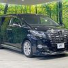 toyota alphard 2017 CFJ1788842 image 17