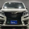 toyota noah 2017 GOO_JP_700050729330250105003 image 6