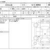 nissan x-trail 2024 CFJ1581360 image 3