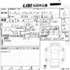 daihatsu move-canbus 2023 CFJ1594764 image 3