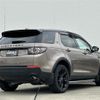 rover discovery 2016 -ROVER--Discovery CBA-LC2A--SALCA2AG2GH625232---ROVER--Discovery CBA-LC2A--SALCA2AG2GH625232- image 15